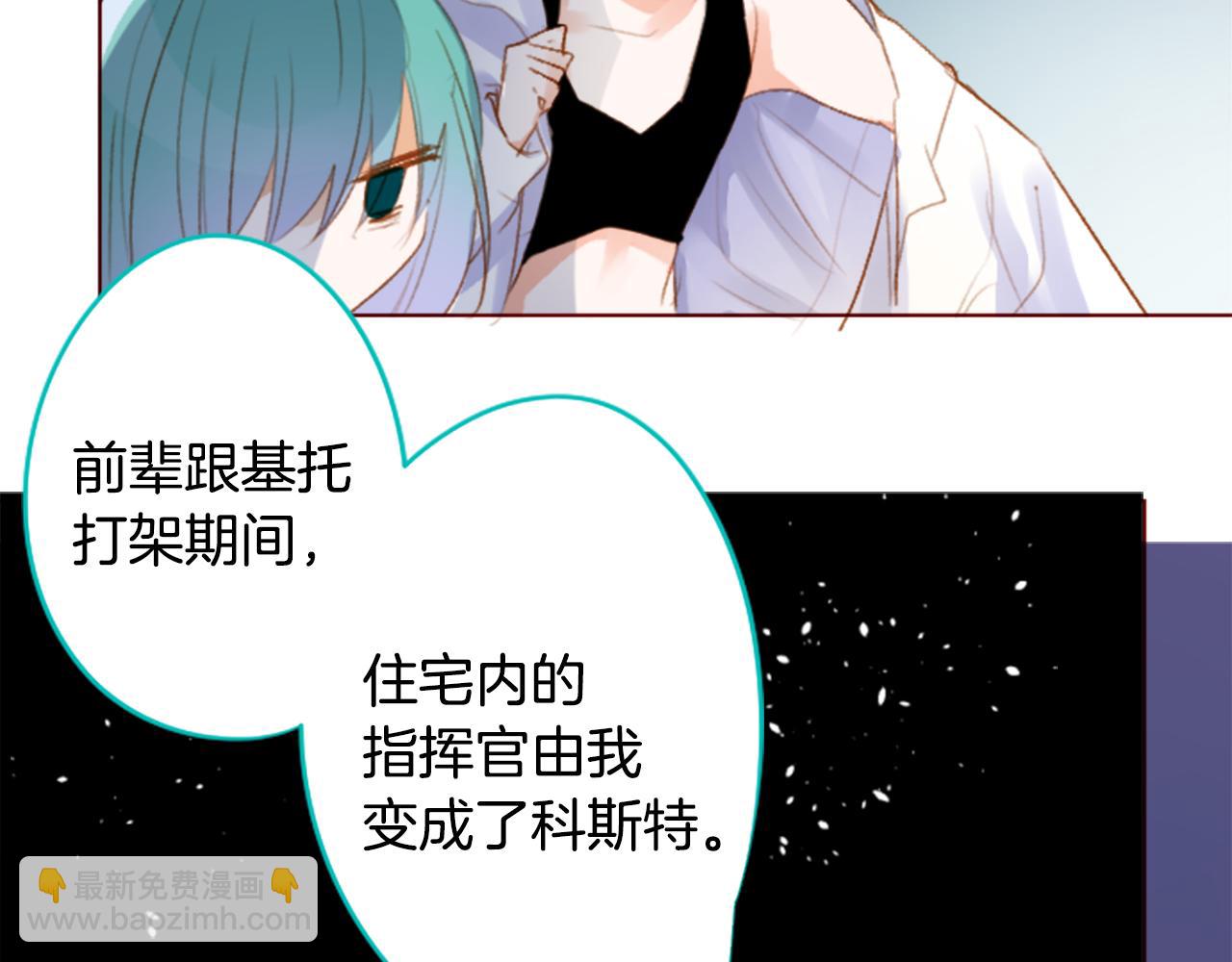 第217话 巨兔杀手315
