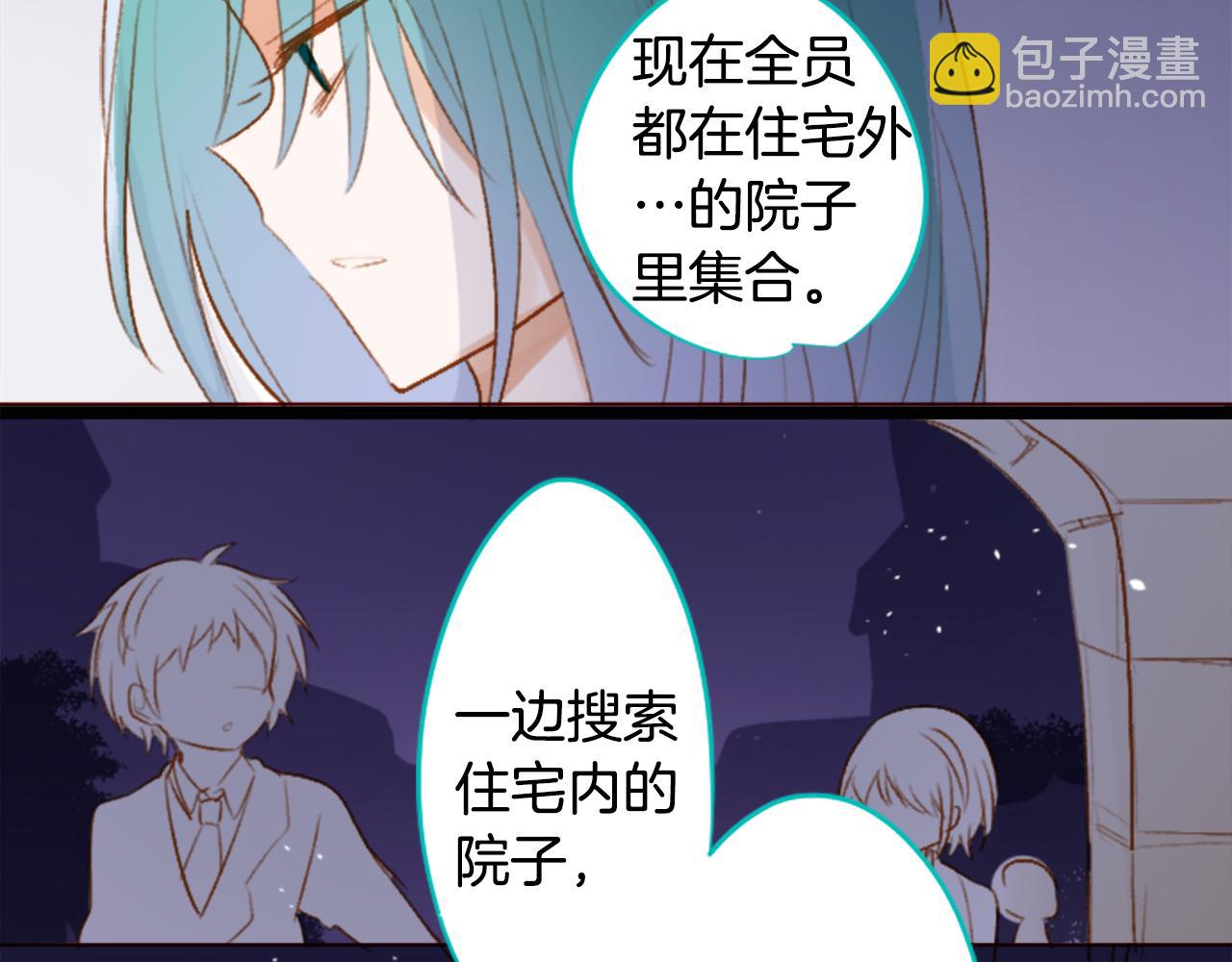 第217话 巨兔杀手317