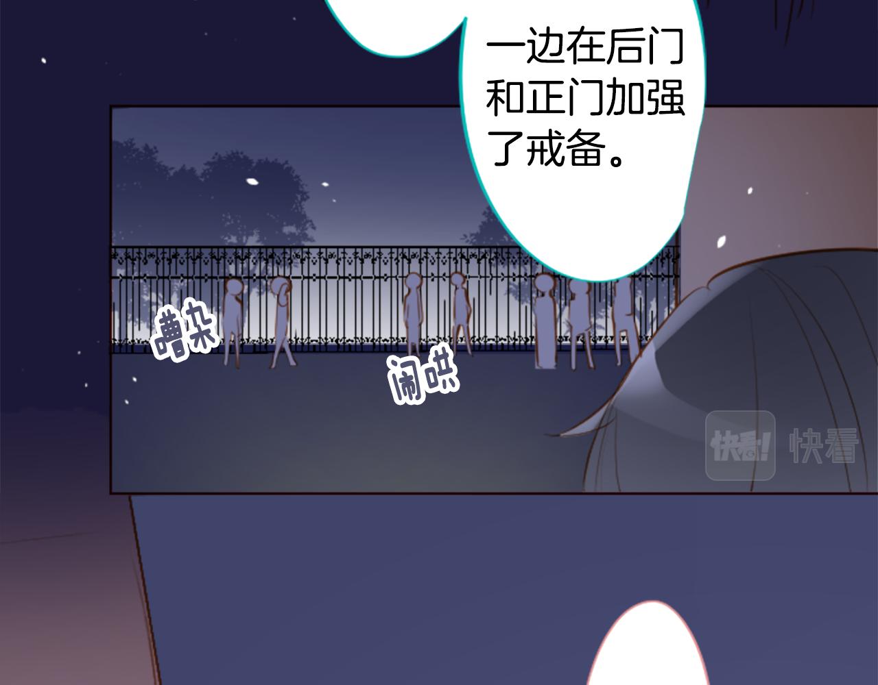 第217话 巨兔杀手318