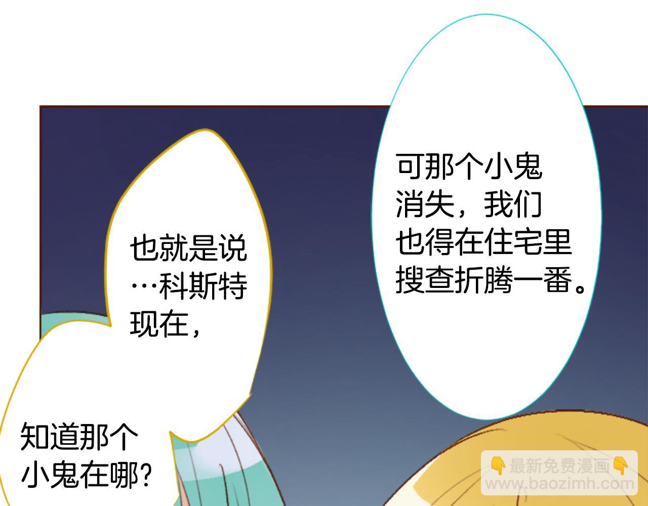 第217话 巨兔杀手324