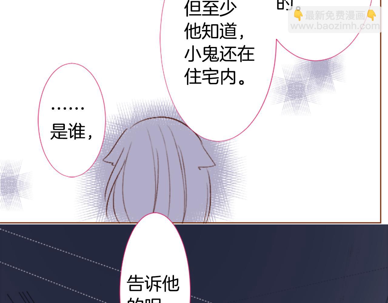 第217话 巨兔杀手327