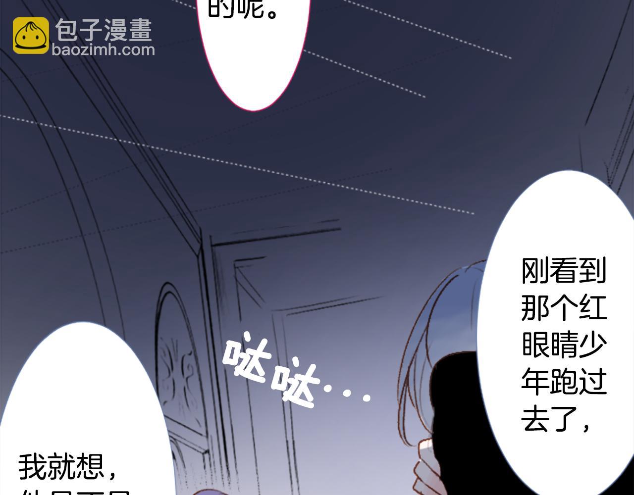 第217话 巨兔杀手328