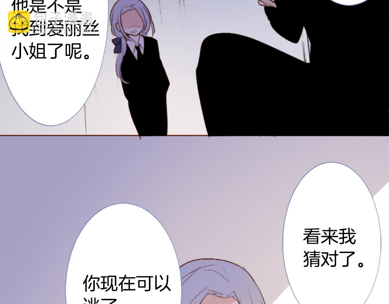 第217话 巨兔杀手329