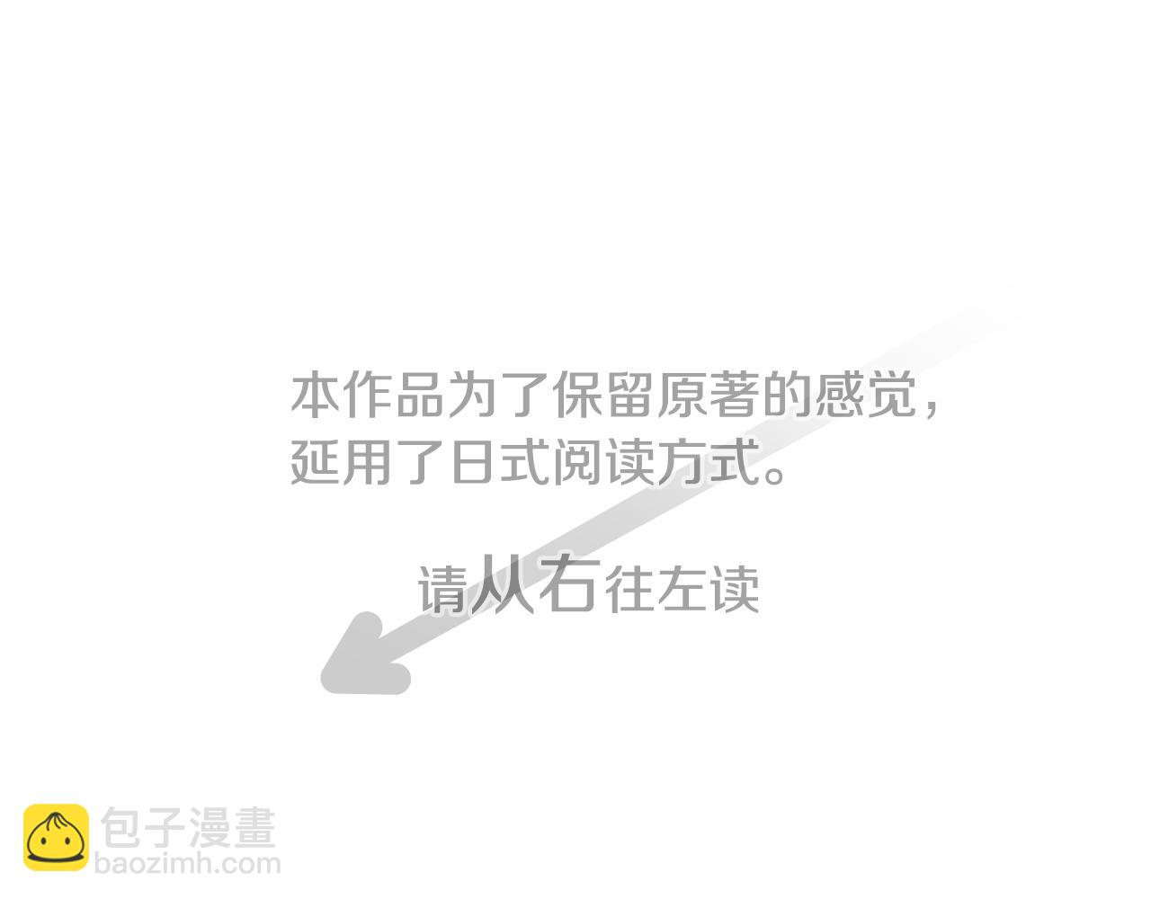 第217话 巨兔杀手33