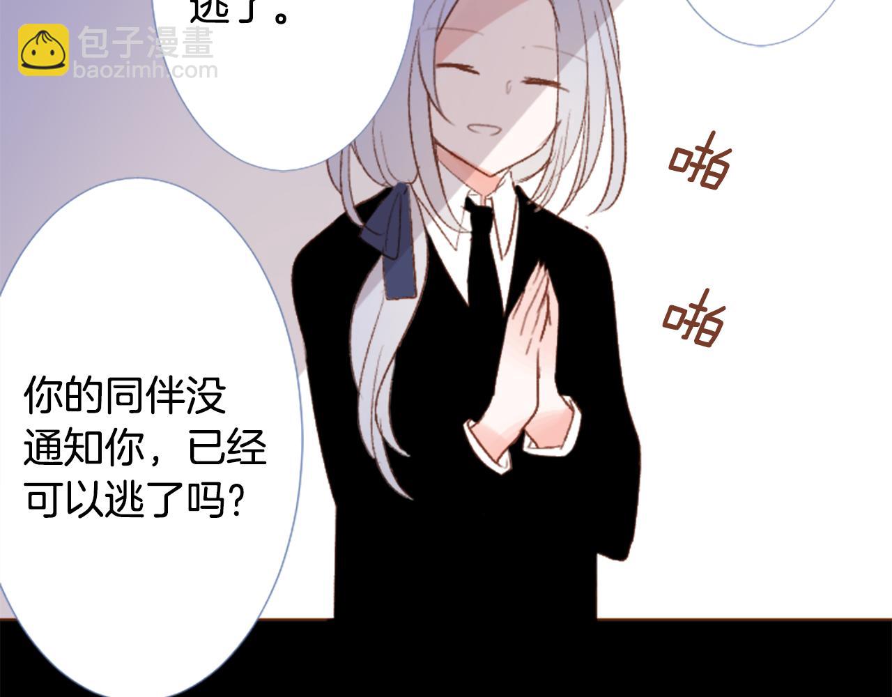 第217话 巨兔杀手330