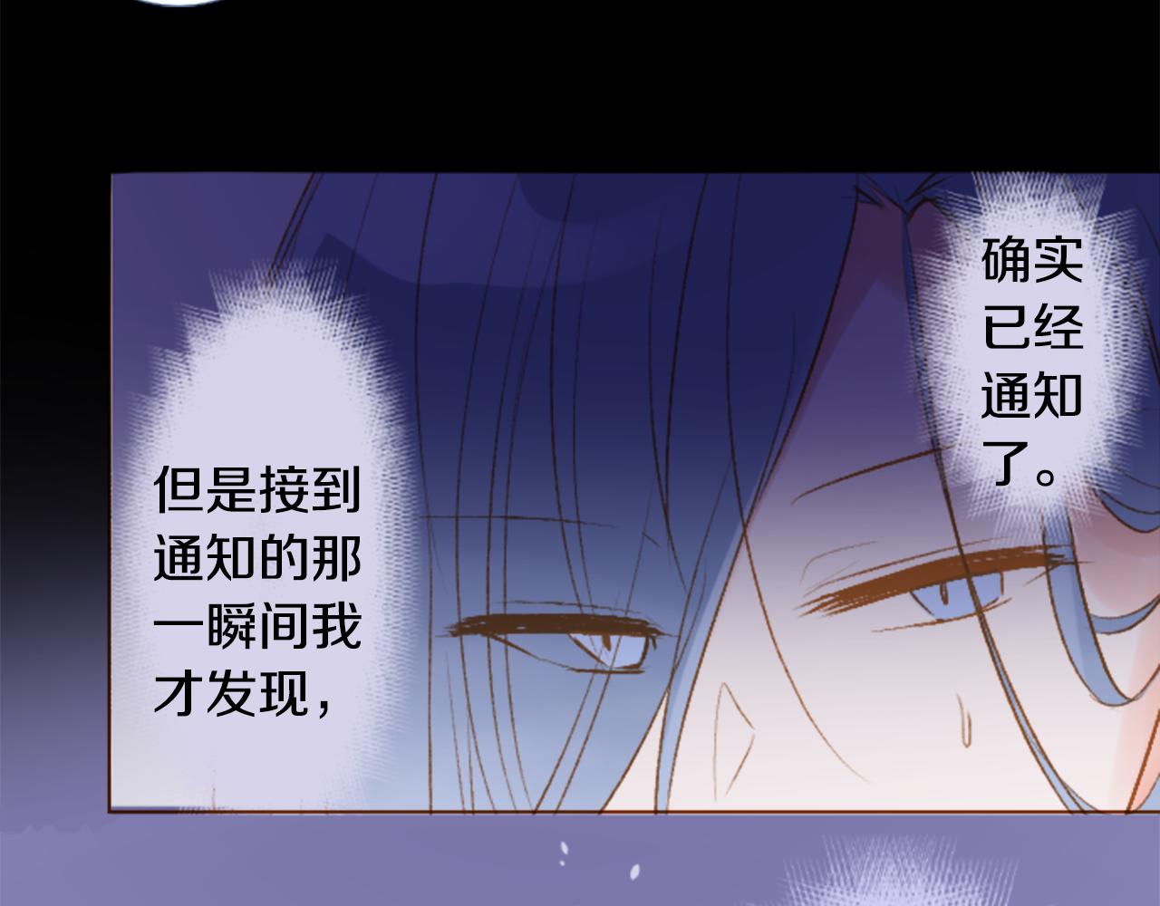 第217话 巨兔杀手331