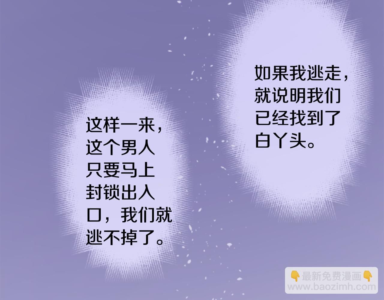 第217话 巨兔杀手332