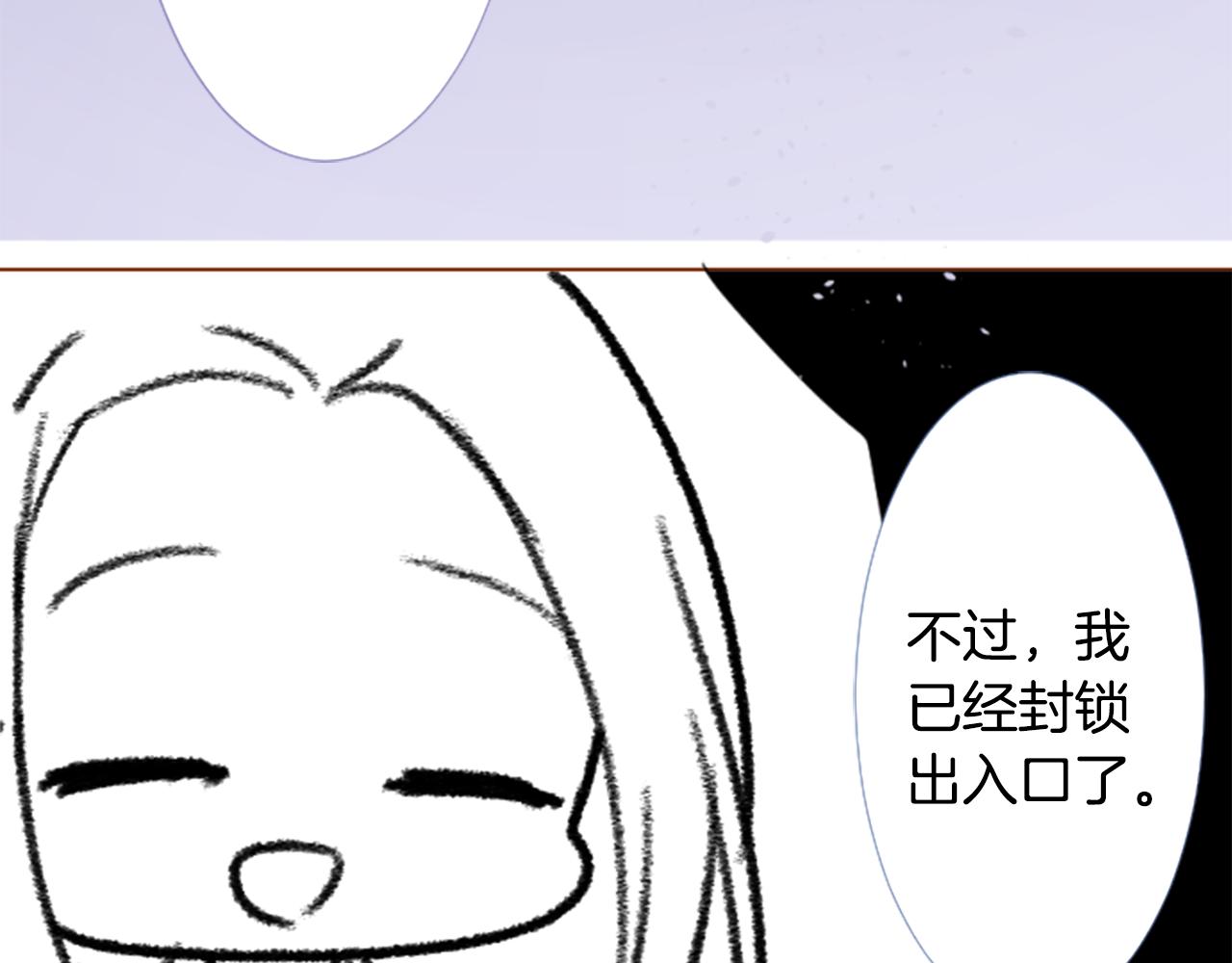 第217话 巨兔杀手334