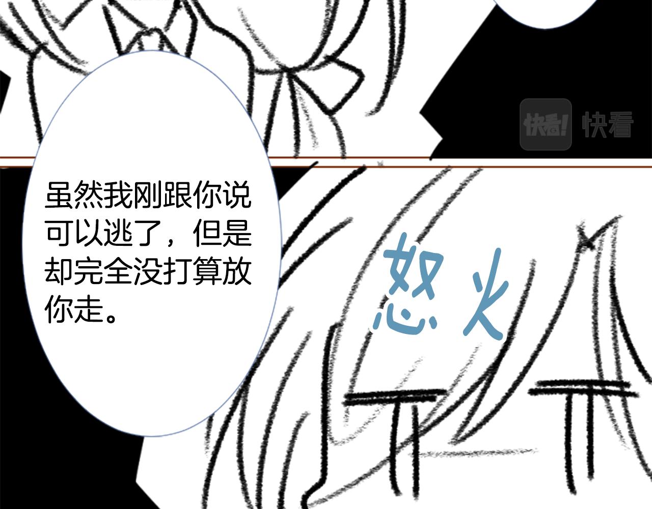 第217话 巨兔杀手335