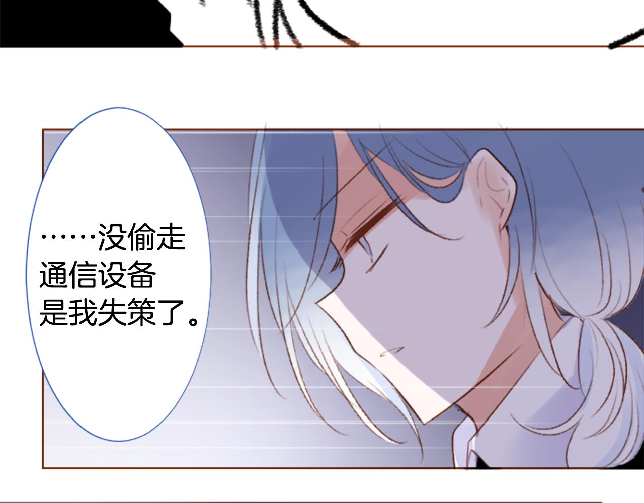 第217话 巨兔杀手336