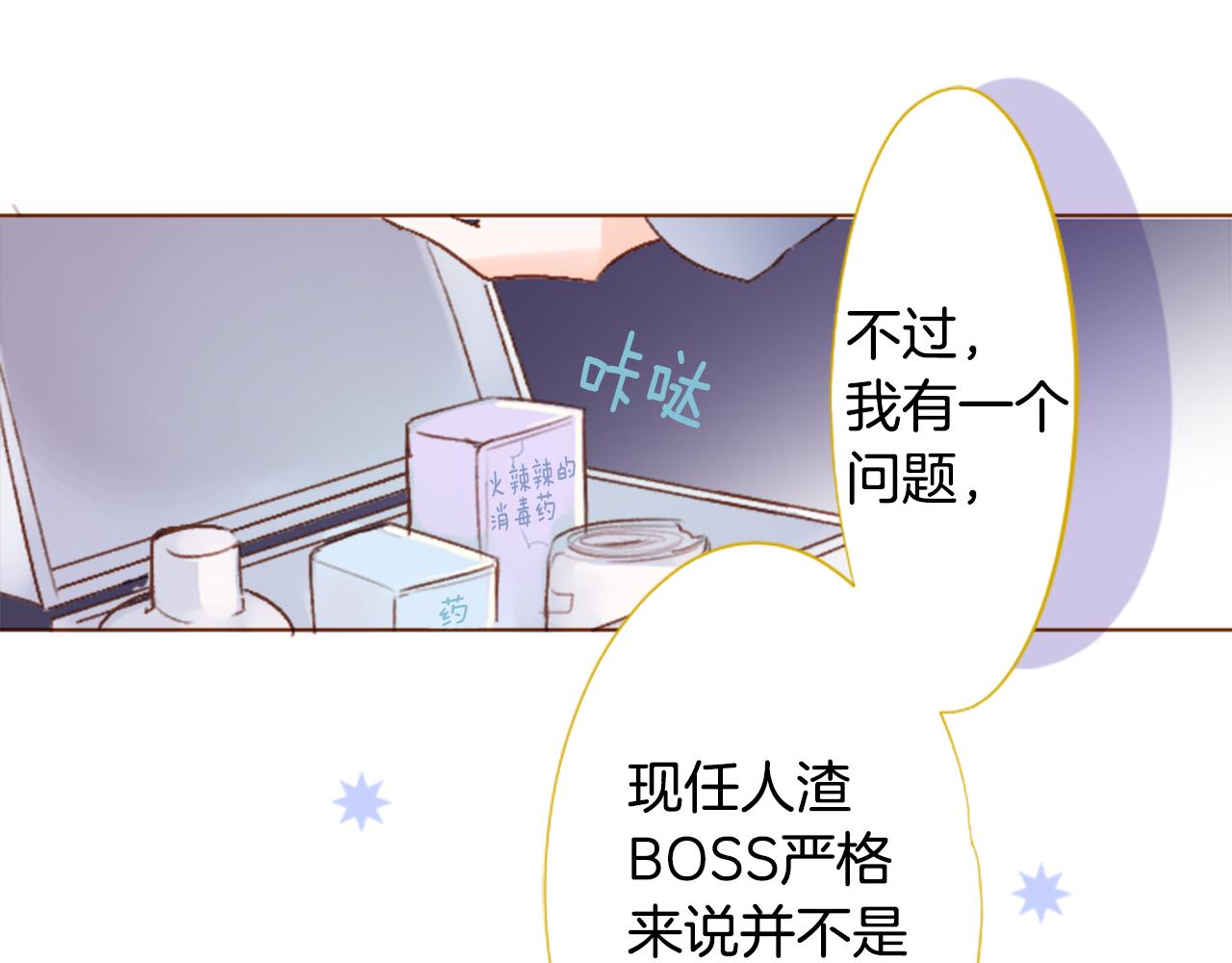 第217话 巨兔杀手339