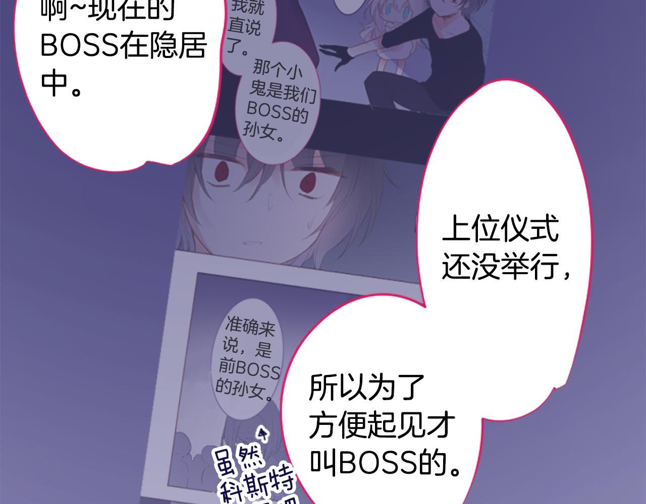第217话 巨兔杀手341