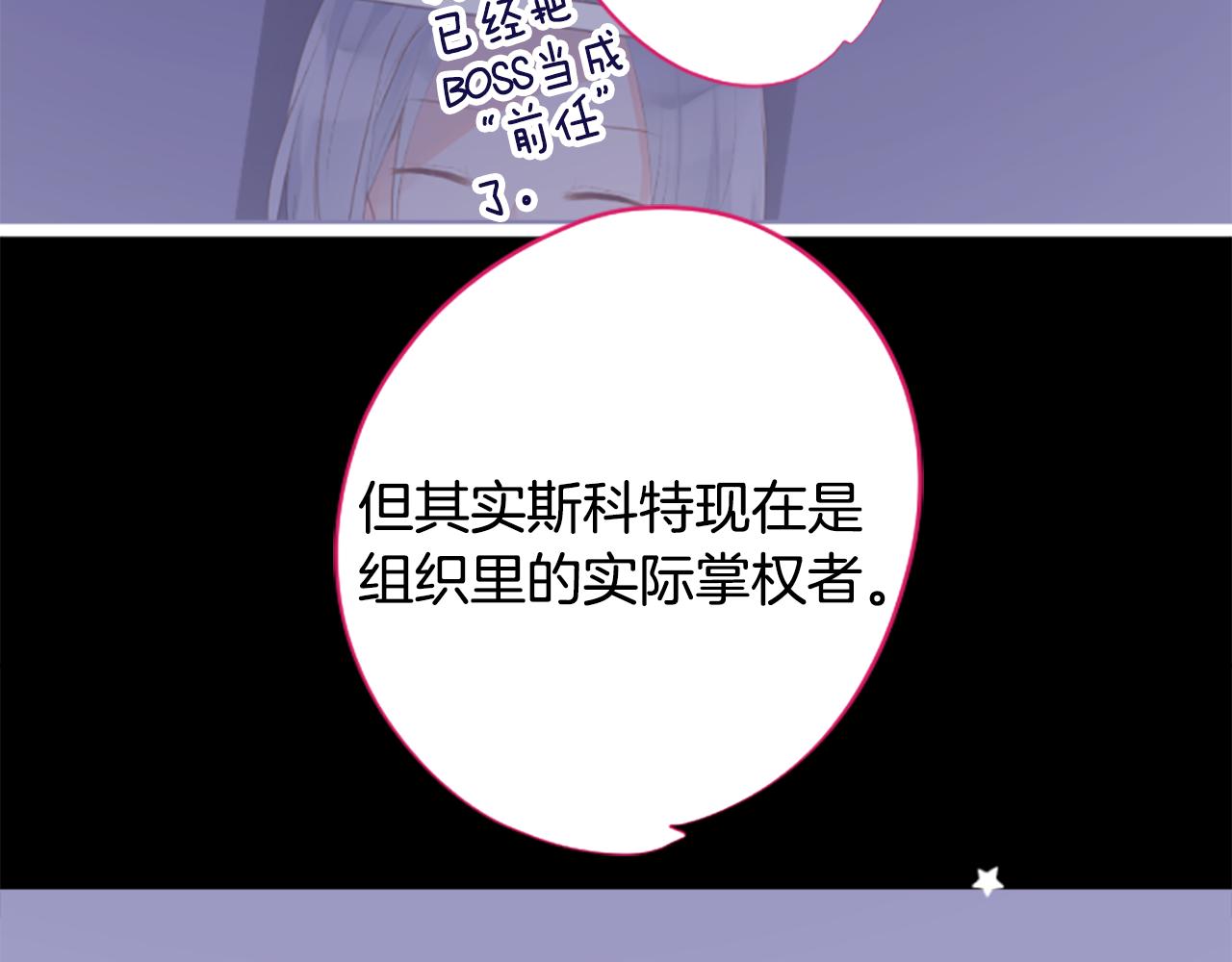 第217话 巨兔杀手342