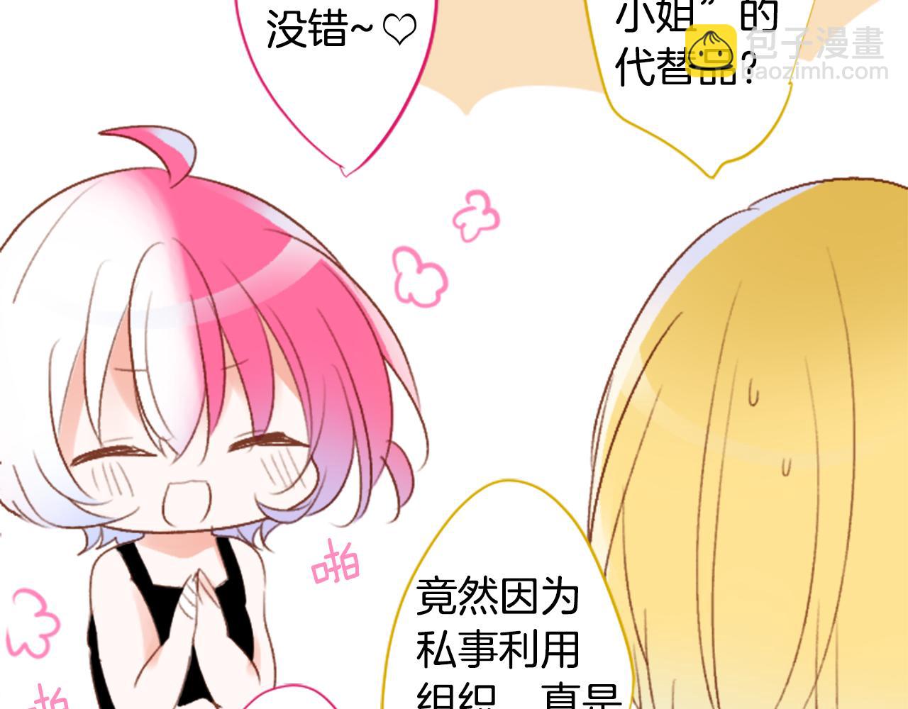 第217话 巨兔杀手345
