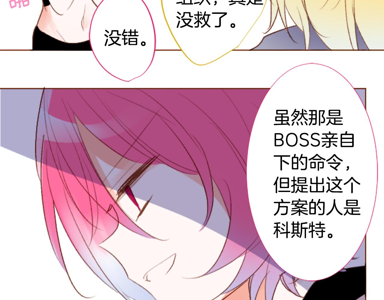 第217话 巨兔杀手346