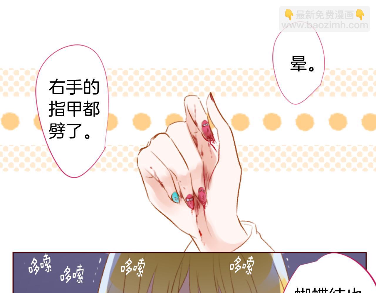 第217话 巨兔杀手35