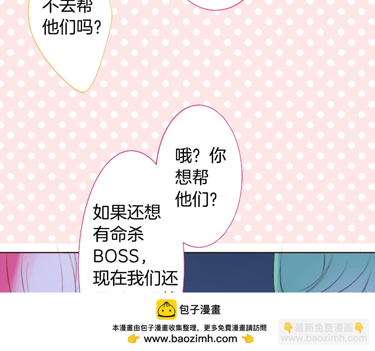 第217话 巨兔杀手353
