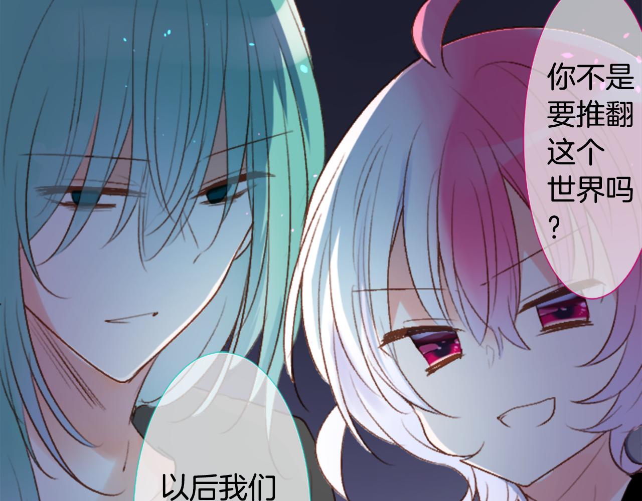 第217话 巨兔杀手355