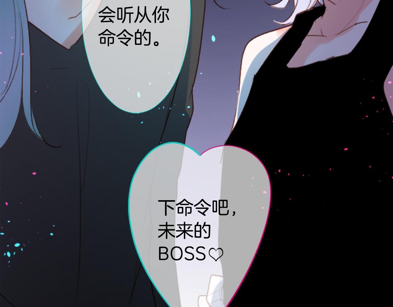 第217话 巨兔杀手356