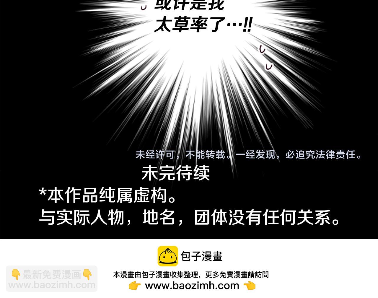 第217话 巨兔杀手358