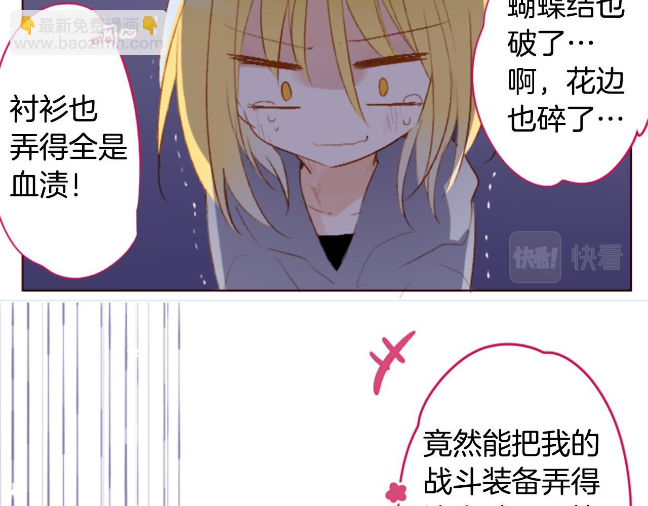第217话 巨兔杀手36