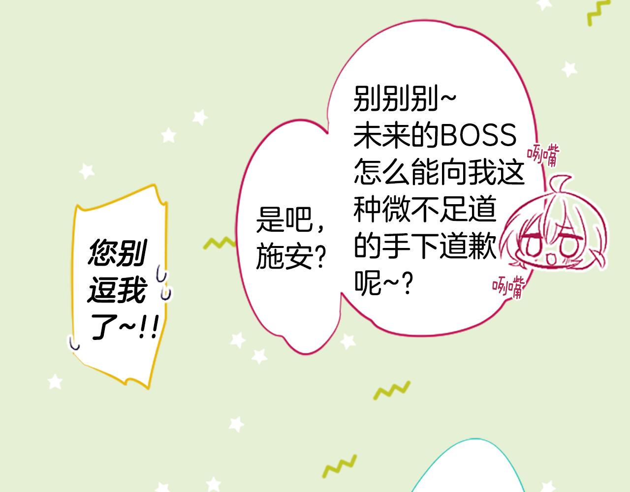 第217话 巨兔杀手39