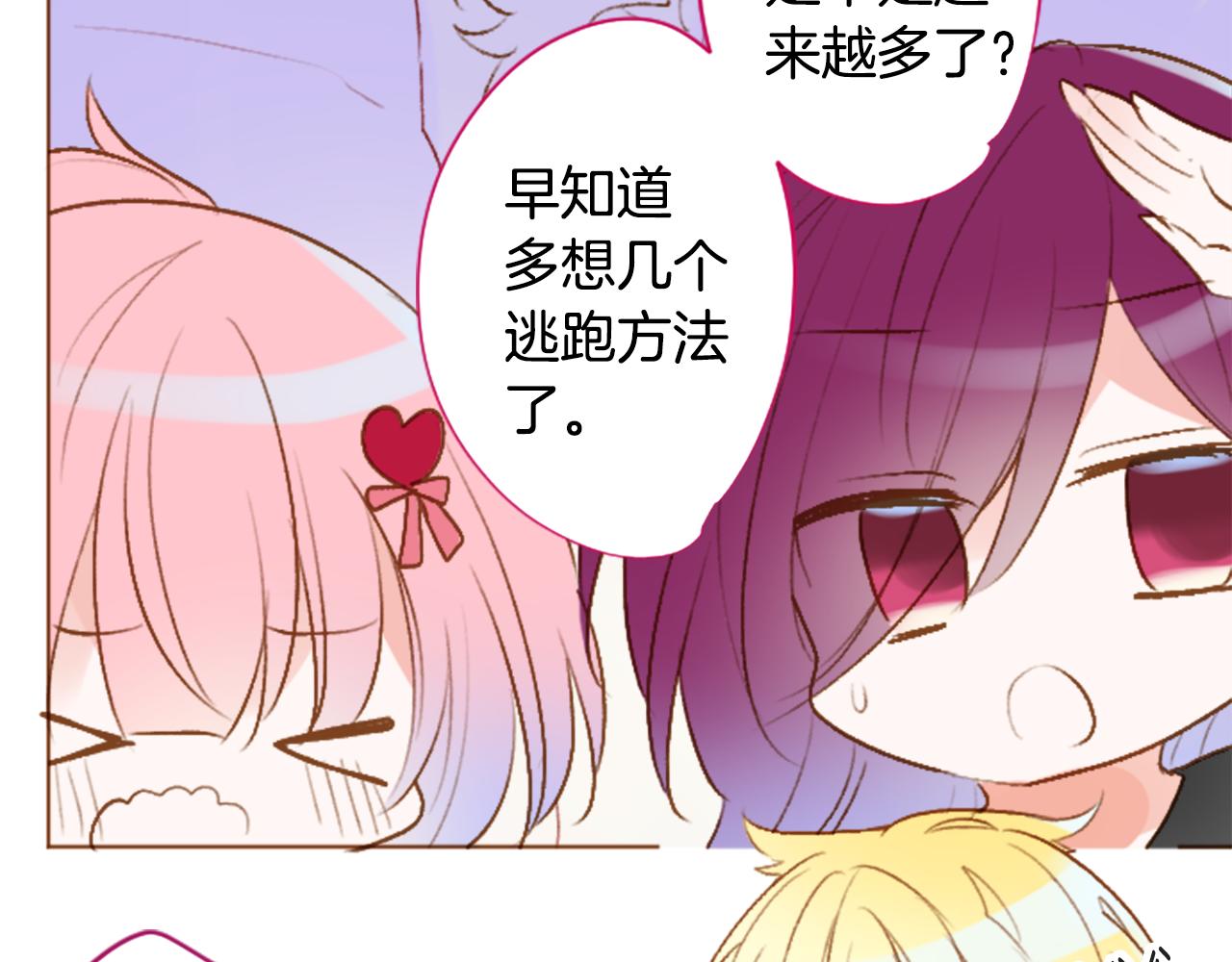 第218话 猫火燎原11