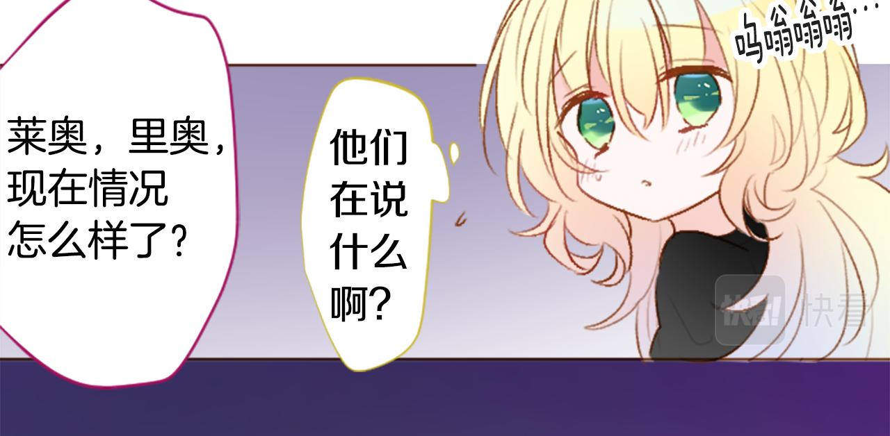 第218话 猫火燎原12