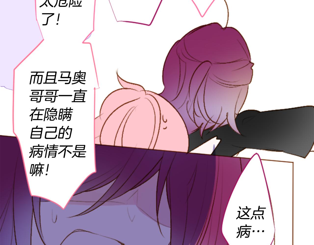 第218话 猫火燎原15