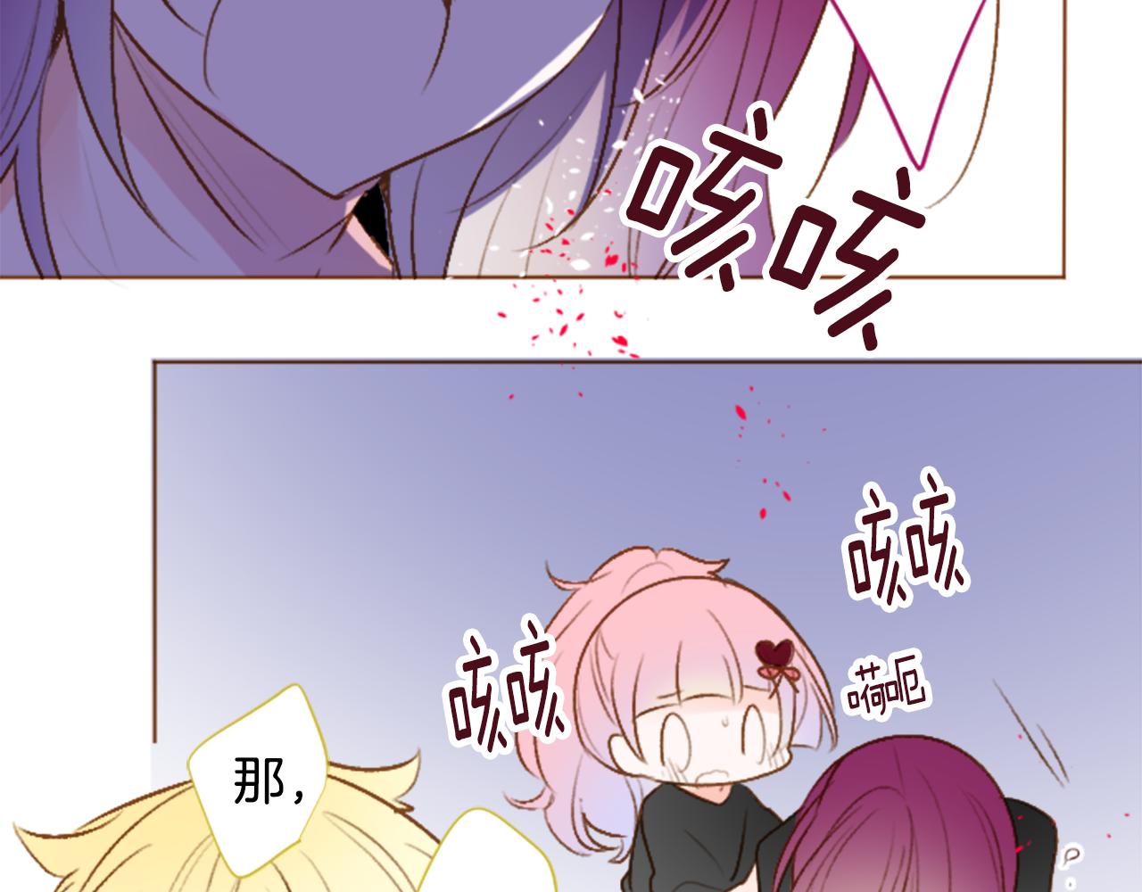 第218话 猫火燎原16