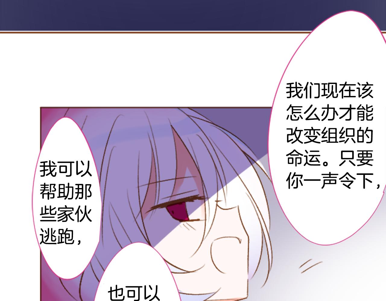 第218话 猫火燎原19