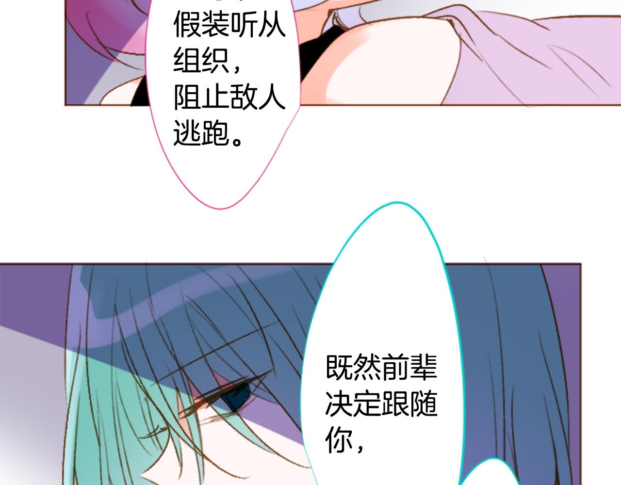 第218话 猫火燎原20