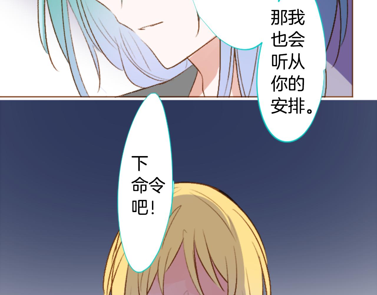 第218话 猫火燎原21