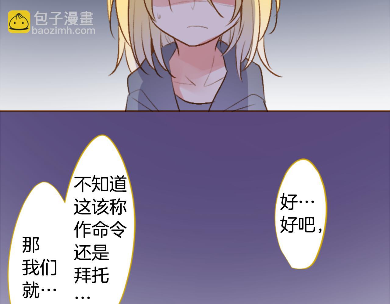 第218话 猫火燎原22