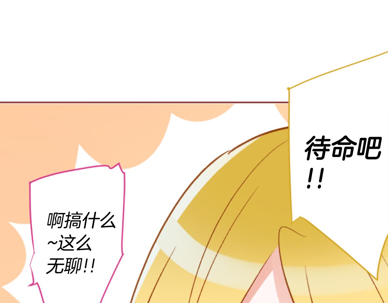 第218话 猫火燎原27