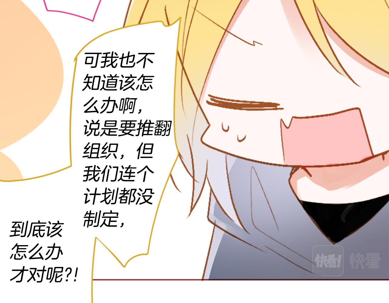 第218话 猫火燎原28