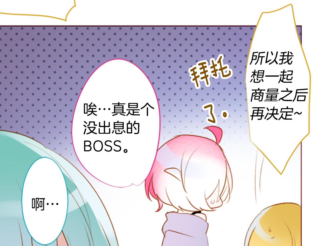 第218话 猫火燎原29