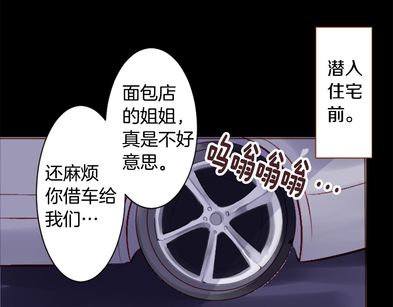 第218话 猫火燎原3