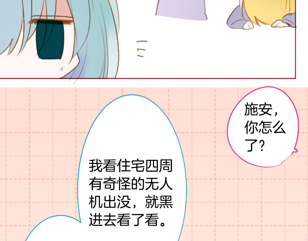 第218话 猫火燎原30