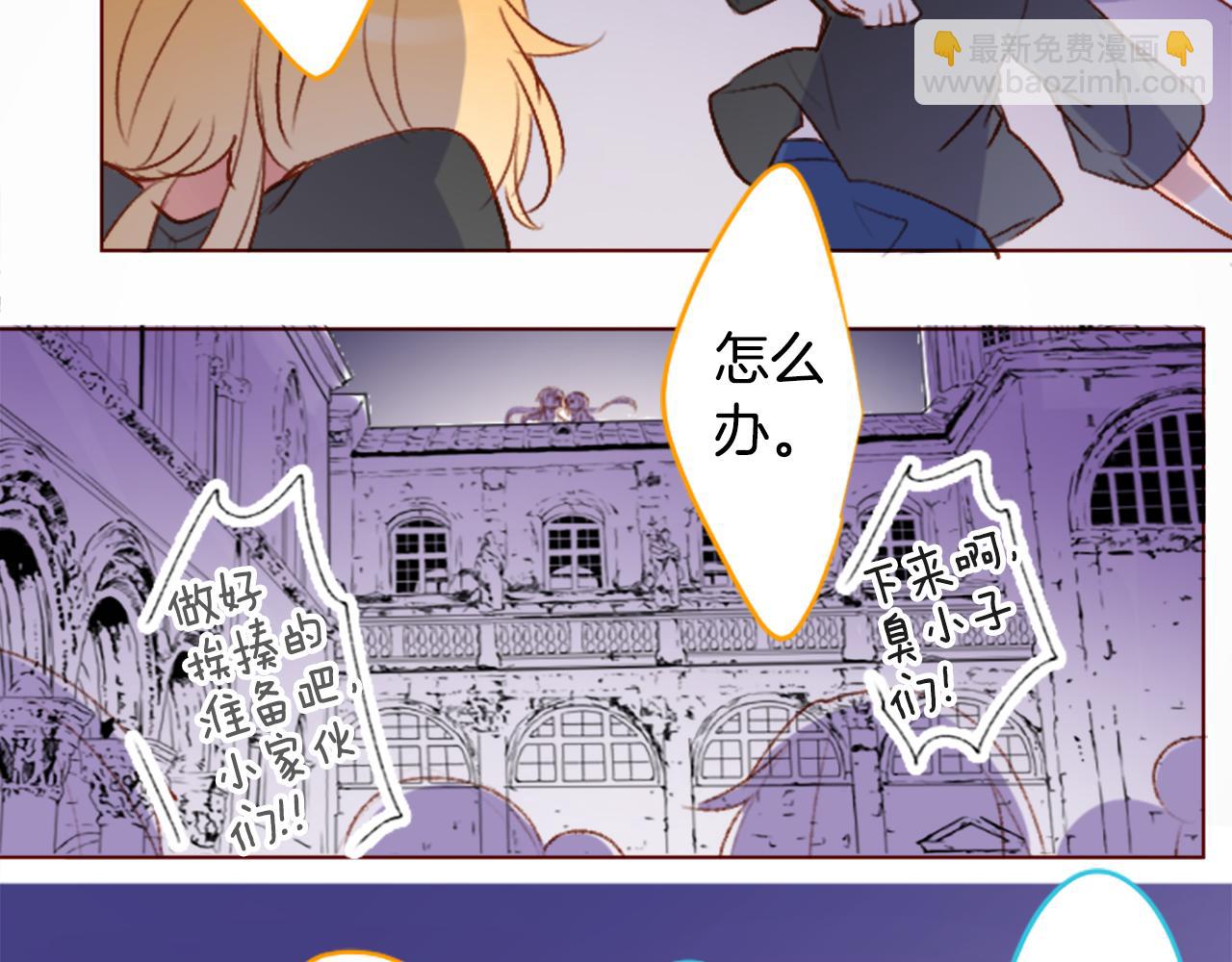 第218话 猫火燎原36