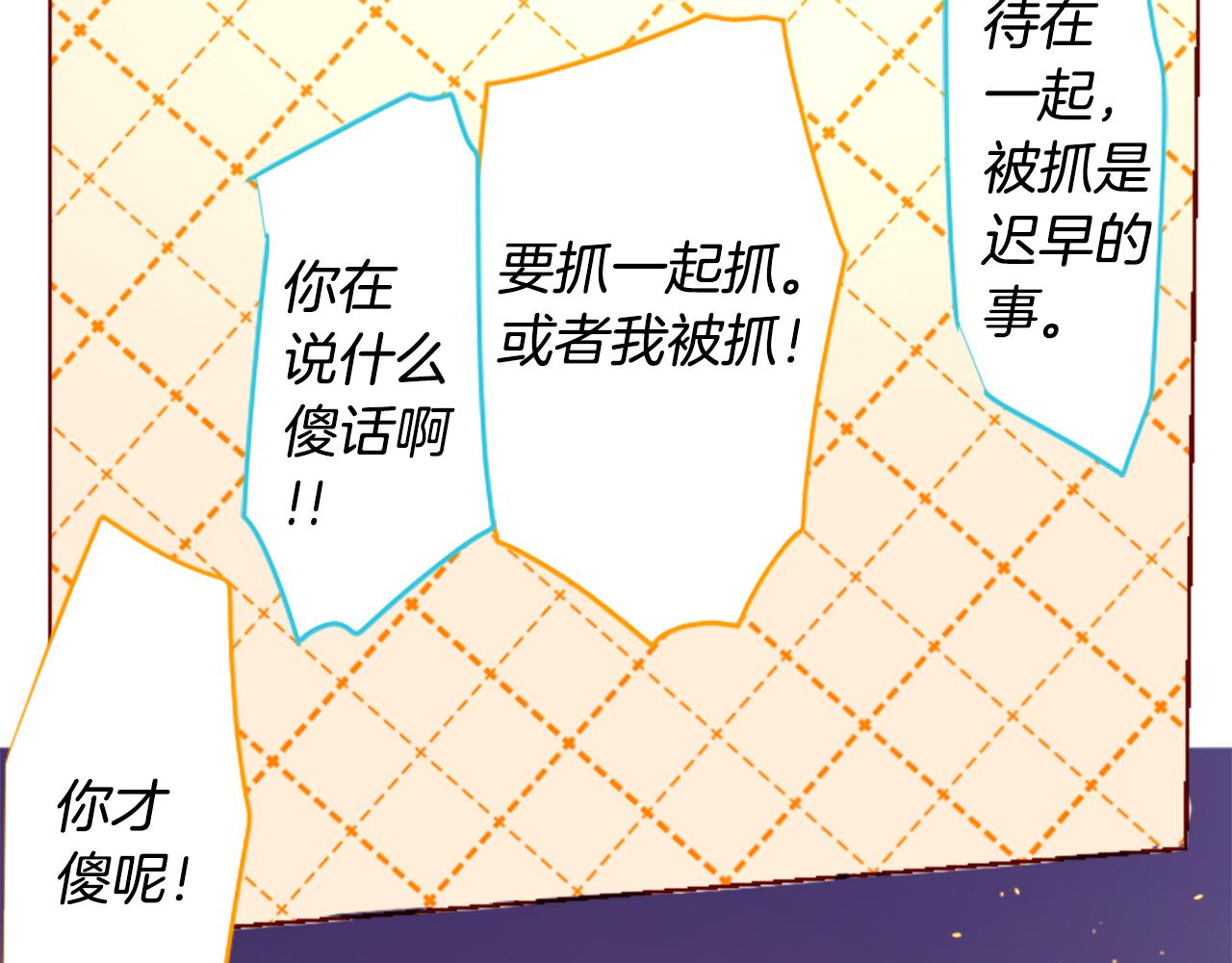 第218话 猫火燎原38