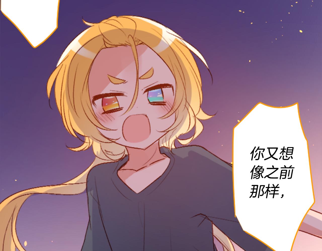 第218话 猫火燎原39