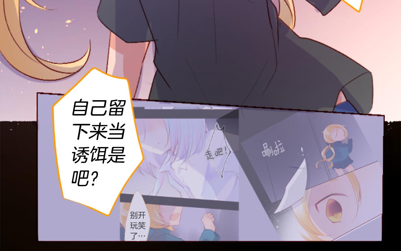 第218话 猫火燎原40