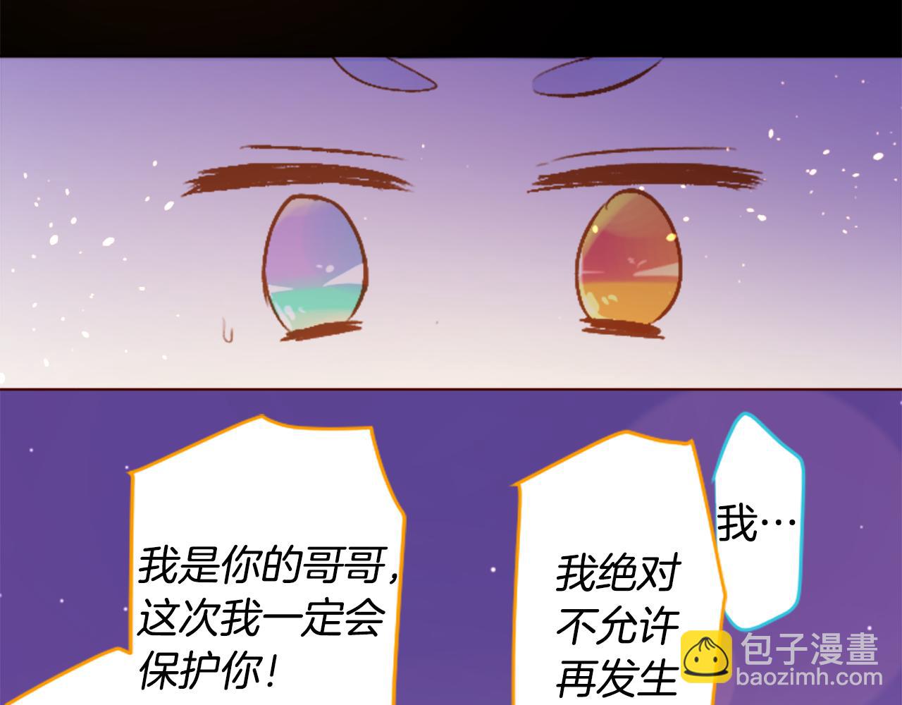 第218话 猫火燎原41