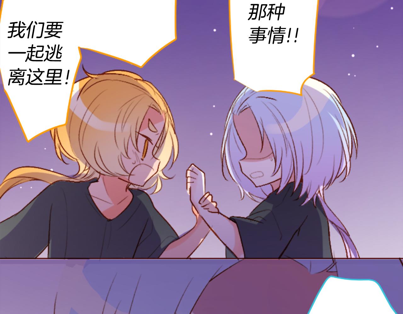 第218话 猫火燎原42