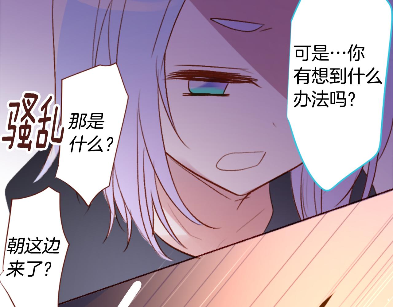 第218话 猫火燎原43