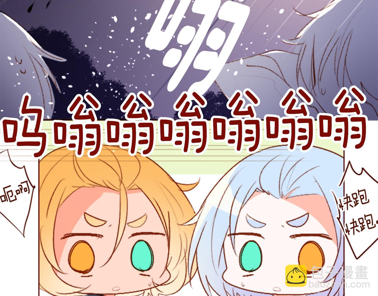 第218话 猫火燎原45