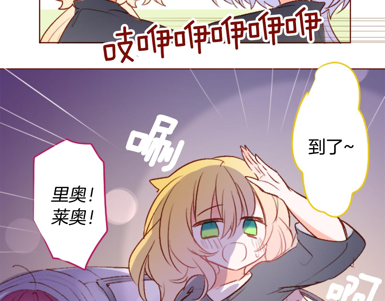 第218话 猫火燎原46