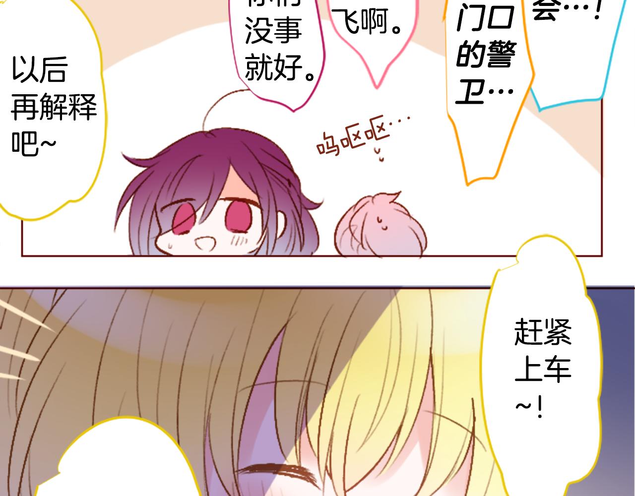 第218话 猫火燎原52