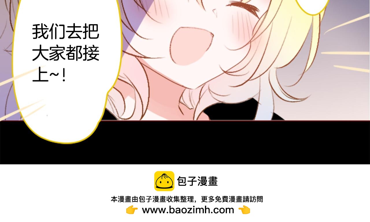 第218话 猫火燎原53